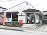 周辺：巌根郵便局 徒歩11分。駐車場3台有。郵便・貯金・保険窓口、ATMがあります。ATMは土日祝日も稼働されています。 856m