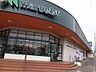 周辺：マルエツ国分寺台店 徒歩14分。HPでは、デジタルチラシが公開されています。お得にお買い物できます。 1103m