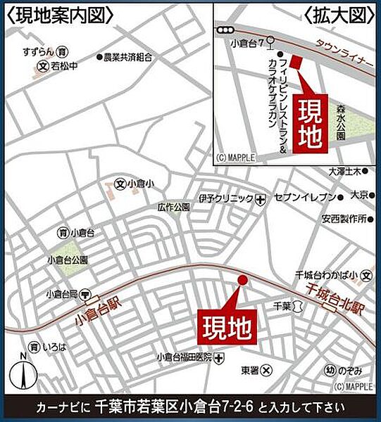 地図を拡大表示
