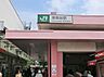 周辺：ＪＲ港南台駅まで約1280ｍ