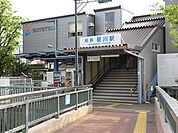 相模鉄道星川駅まで徒歩8分（約640ｍ）