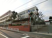 横浜市立丸山台小学校まで約560ｍ