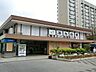周辺：ＪＲ洋光台駅まで約1760ｍ