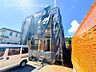 外観：オープンでゆとりある住空間を生み出す、広がりとゆとりです！！たっぷりの光が差し込む気持ちのいい立地です。