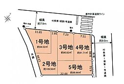 売地 大口 全5区画 5号地