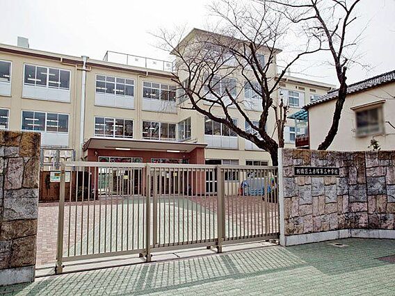 板橋区立赤塚第...