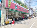 スーパーみらべ...