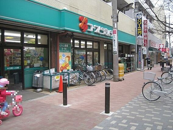 ミニコープ桜台...