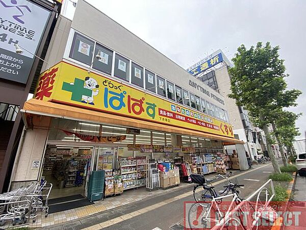 周辺を拡大表示