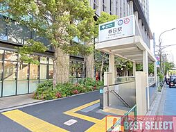 周辺施設の画像