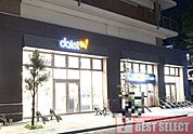 ダイエー赤羽スズラン通り店　徒歩9分 700m