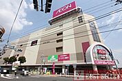 イオン板橋ショッピングセンター　徒歩8分 630m