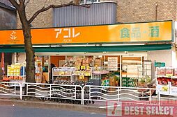 周辺施設の画像