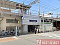 京成本線「町屋...