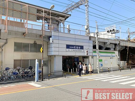 京成本線「町屋...