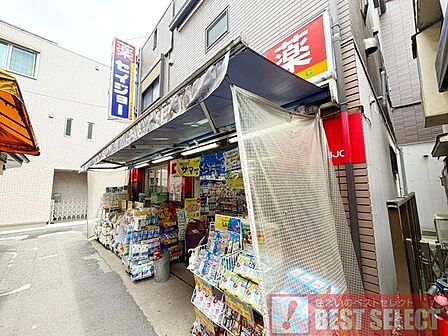 ヘルスケアセイジョー代田橋北口店まで徒歩2分 160m