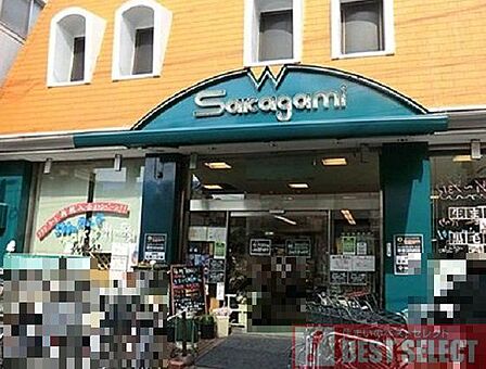 サカガミ野方店まで徒歩7分 550m