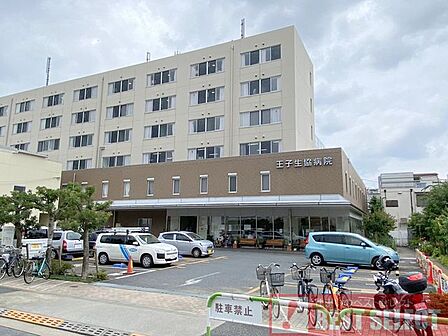 東京ほくと医療生活協同組合王子生協病院まで徒歩2分 590m