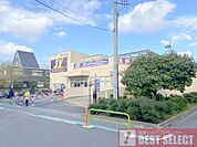スーパーバリュー西尾久店　徒歩14分 1090m