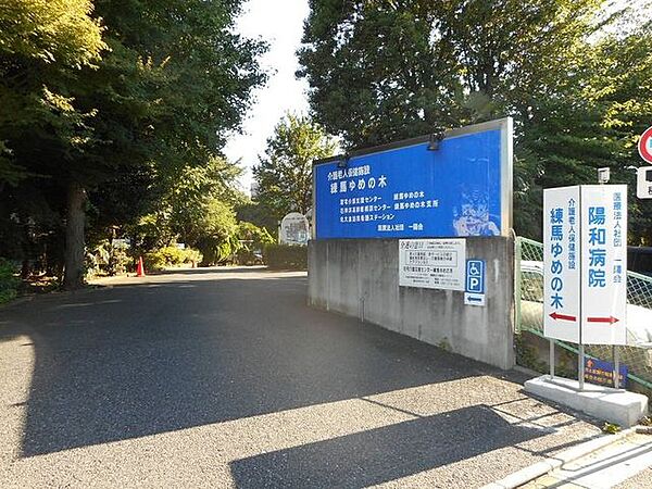 周辺を拡大表示