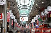 ハッピーロード大山商店街　徒歩5分 350m