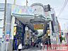 周辺：ハッピーロード大山商店街　徒歩9分 720m