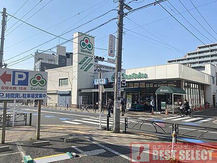 三徳志村店 Santoku志村店 徒歩12分 940m