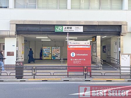 ターミナル「上野」駅入谷口 徒歩9分 710m