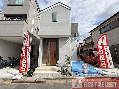 外観:■東京メトロ有楽町線「平和台」駅まで徒歩12分■東京メトロ副都心線「氷川台」駅まで徒歩12分 外観:■東京メトロ有楽町線「平和台」駅まで徒歩12分■東京メトロ副都心線「氷川台」駅まで徒歩12分