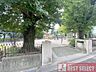 周辺：西が丘三ツ和公園　徒歩1分 10m