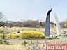 周辺：清水坂公園　徒歩12分 940m