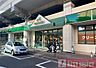 周辺：マルエツ浮間舟渡店まで徒歩8分 610m