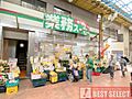 業務スーパー三...
