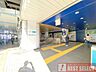 周辺：ＪＲ山手線・京浜東北線「西日暮里」駅　徒歩12分 960m