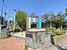 周辺：板橋区立小豆沢公園　徒歩5分 400m