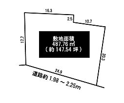 名古屋市中川区千音寺
