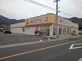 ル・ボートン 202 ｜ 長野県千曲市上山田温泉３丁目17-9（賃貸アパート2LDK・2階・58.60㎡） その18