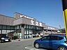 周辺：ホームセンター「ホームセンタームサシ長野南店まで700m」