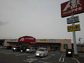 ＲＯＹＴＯＮハイツあらい  ｜ 長野県長野市篠ノ井二ツ柳（賃貸アパート1R・1階・23.40㎡） その20