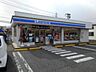 周辺：コンビニ「ローソン戸倉内川店まで350m」