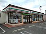 周辺：コンビニ「セブンイレブン篠の井バイパス店まで557m」