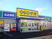 レンタルビデオ「ゲオ更埴店まで539m」