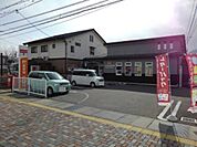 郵便局「五加郵便局まで800m」