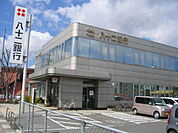 銀行「八十二長野銀行今井支店まで469m」