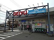 スーパー「西友三本柳店まで750m」