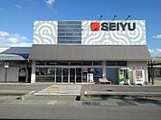 スーパー「西友粟佐店まで1300m」