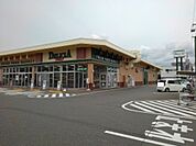 スーパー「デリシア更北店まで1200m」