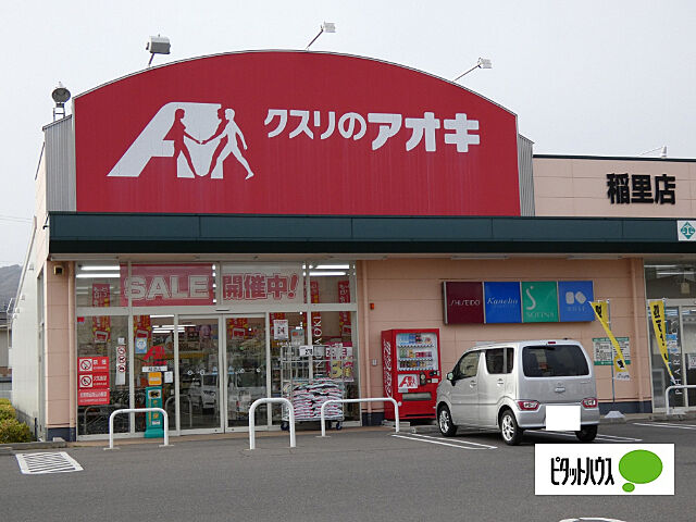 周辺
