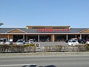 スーパー「A・コープファーマーズ南長野店まで1017m」