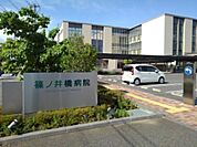 病院「篠ノ井橋病院まで1075m」